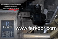 /contentimages/Cars/Mitsubishi/Lancer9/Farkoprcom(2болта)/фаркоп на mitsubishi lancer лансер 9 farkopr8mini.jpg